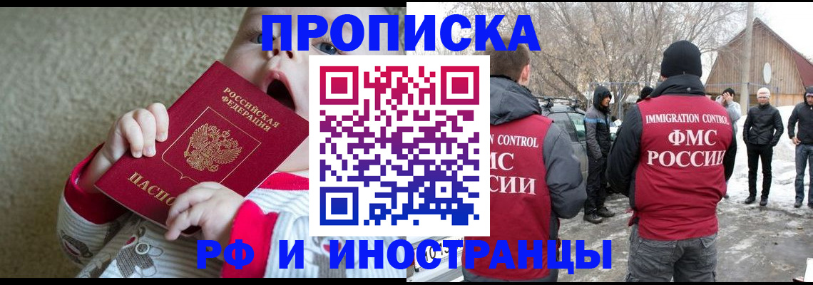 миграционный учет в Североуральске