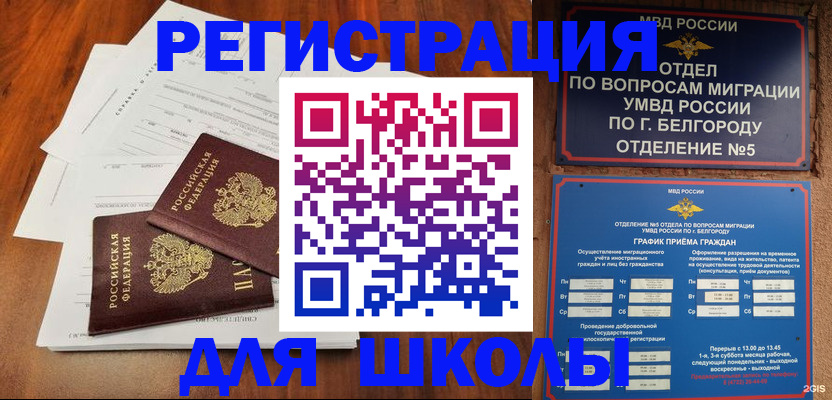 прописка поиск в Североуральске