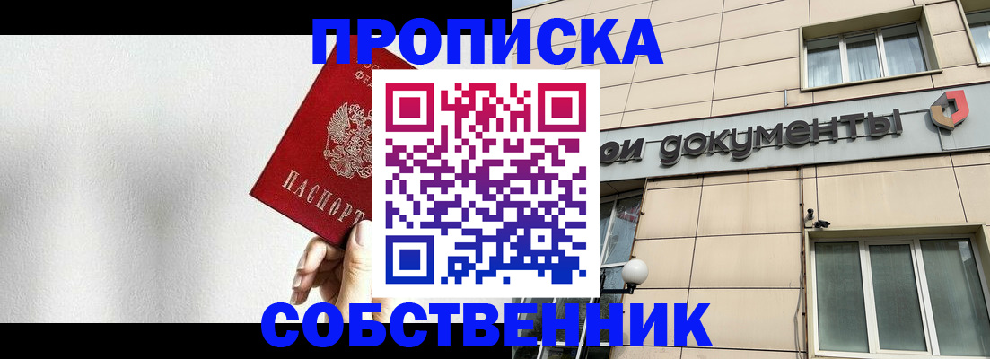 регистрация для школы в Североуральске