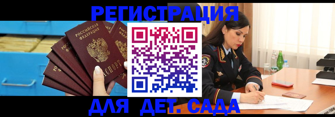 временная регистрация в квартире в Североуральске