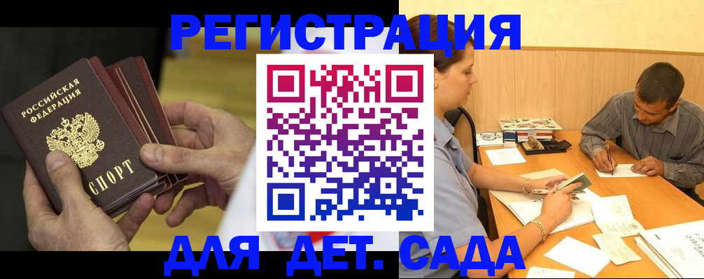 временная регистрация законно в Североуральске